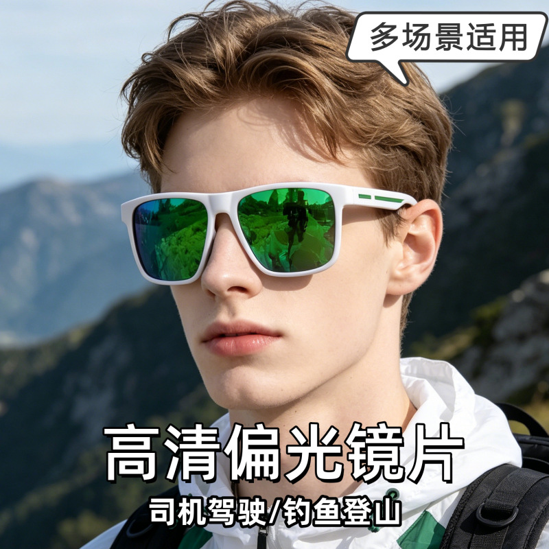 Fishing Sunglasses Polarized - Driving Eye Protection Sports Glasses New