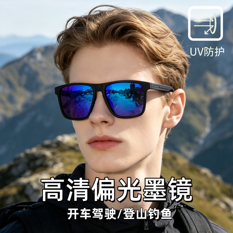 Driving Eye Protection Sports  - Fishing Sunglasses Polarized ulasan dan harga